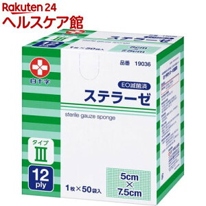 \ Xe[[ 5cm*7.5cm ŋۍ ^CvIII 12(50ܓ)y\z