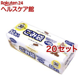 コンパクトボックスごみ袋 半透明 30L(50枚入*20セット)【オルディ】