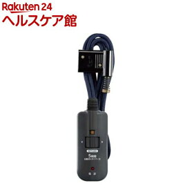 メトロ こたつコード BC-KET22D A(1本)