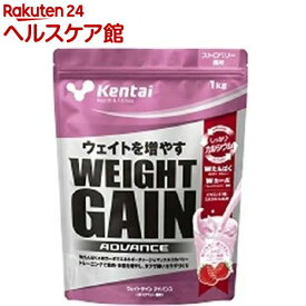 Kentai(ケンタイ) ウェイトゲインアドバンス ストロベリー風味(1kg)【kentai(ケンタイ)】[栄養補給 筋肉 体重 カラダ カーボ ストロベリー]