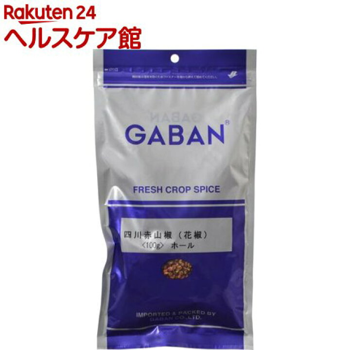 楽天市場 ギャバン 業務用 四川赤山椒 花椒 ホール 袋 100g ギャバン Gaban 楽天24 ヘルスケア館