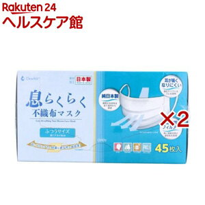 fEGA[ 炭炭sDz}XN ӂTCY(45×2Zbg)