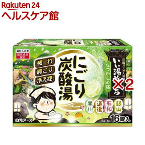 y1ނIׂz ɂY_ h(16)yz