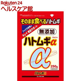 山本漢方 ハトムギα(250g)【山本漢方】