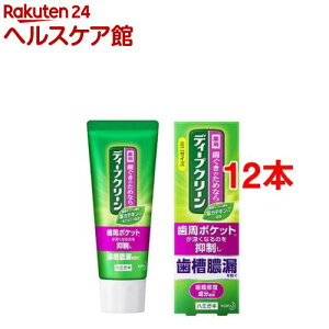 fB[vN[ pn~KL(60g*12{Zbg)yfB[vN[z
