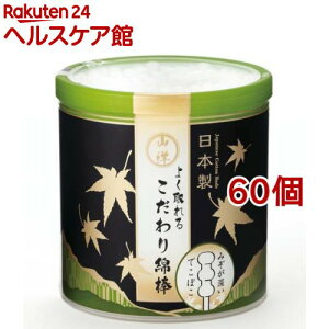 Rm 悭邱Ȗ_(150{*60Zbg)