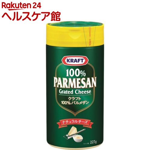 クラフトパルメザンチーズ WEB限定カラー 227g 最大76％オフ！ spts2