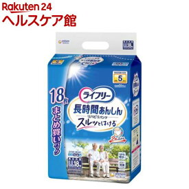 ライフリー パンツタイプ リハビリパンツ LLサイズ 5回吸収 大人用おむつ(18枚入)【ライフリー　中度アウター】