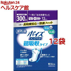 |CY Ypbh jp z^Cv 300cc(12*12܃Zbg)y|CYz