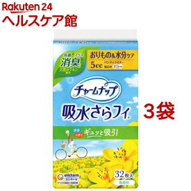 チャームナップ 吸水さらフィ 微量用 消臭 羽なし 5cc 17.5cm(32枚入*3袋セット)【チャームナップ軽度】