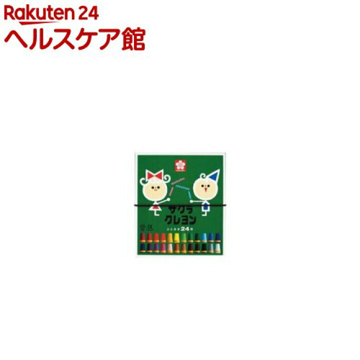 楽天市場 サクラ クレヨン 太巻 24色 Ly24r 24色入 ケンコーコム