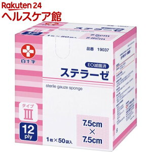 \ Xe[[ 7.5cm*7.5cm ŋۍ ^CvIII 12(50ܓ)y\z