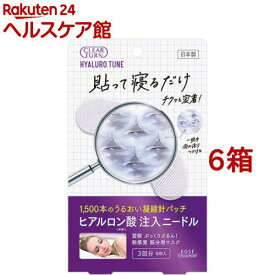 クリアターン ヒアロチューン マイクロパッチ 3回分(6枚入*6箱セット)【クリアターン】