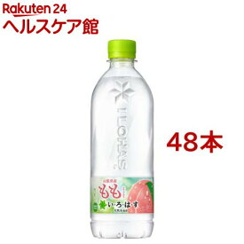 い・ろ・は・す もも PET(540ml×48本セット)【いろはす(I LOHAS)】[水 ミネラルウォーター]