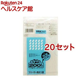 おトクな！フリーザー用ポリ袋(200枚入*20セット)