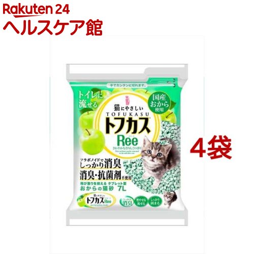 トフカスサンド 猫砂 おから 超激安特価 トフカスリー 7L 新年の贈り物 グリーン Ree 4コセット