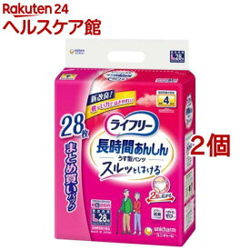 ライフリー パンツタイプ 長時間あんしんうす型パンツ Lサイズ 4回吸収(28枚入*2コセット)【ライフリー】