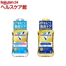 【1種類を選べる】モンダミン マウスウォッシュ プレミアムケア(600mL)【モンダミン】