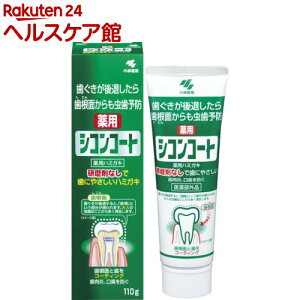 ѐ p VRR[g(110g)[ܖŎɂ₳ pn~KL ~g̍]