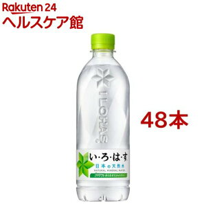 EÉE VR PET(540ml*48{Zbg)y͂(I LOHAS)z[ ~lEH[^[]