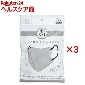  SAI ̃VNtB[}XN CgO[×ubN ӂTCY(7×3Zbg)