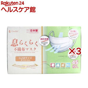 fEGA[ 炭炭sDz}XN ߃TCY(45×3Zbg)