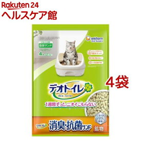 デオトイレ 飛び散らない 消臭・抗菌サンド 猫砂( 4L×4袋セット)【デオトイレ取替サンド】