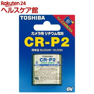 ���� ���`�E���V�����_�[�d�r �J�����p���`�E���d�r CR-P2G(1�{��)�y����(TOSHIBA)�z
