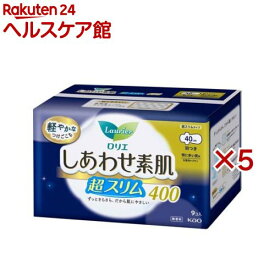 ロリエ しあわせ素肌 超スリム 特に多い夜用 羽つき400(9個入*5袋セット)【ロリエ】