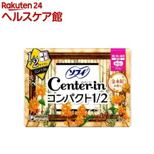 Z^[C RpNg1^2 LNZC̍ ivL ɑp(16)y\tB@Z^[CRpNgz