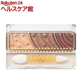 楽天市場 アイシャドウ低刺激の通販