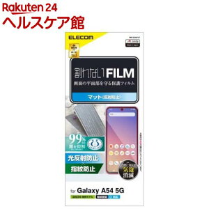 GR Galaxy A54 5G tB wFؑΉ A`OA }bg CAh~(1)yGR(ELECOM)z