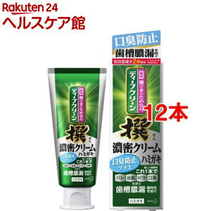 fB[vN[  ZN[n~KL Lh~vX(95g*12{Zbg)yfB[vN[z