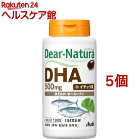 ディアナチュラ DHA with イチョウ葉(120粒*5個セット)【Dear-Natura(ディアナチュラ)】