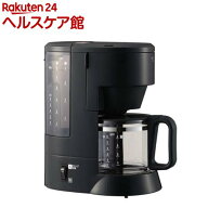 象印 コーヒーメーカー ブラック 810ml EC-MA60-BA(1台)【象印(ZOJIRUSHI)】