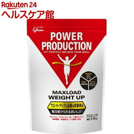 パワープロダクション マックスロード ウェイトアップ チョコレート味(1kg)【パワープロダクション】