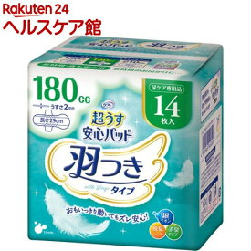 リフレ 超うす安心パッド 羽つきタイプ 女性用 長時間・夜も安心 180cc(14枚入)【リフレ安心パッド羽つき】