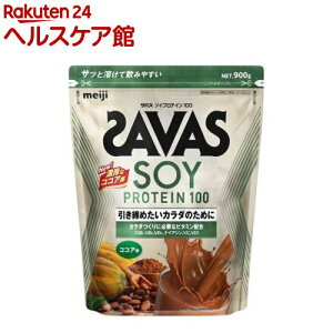 UoX \CveC100 RRA(900g)yUoX(SAVAS)z