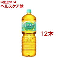 爽健美茶 PET(2L×12本入)【爽健美茶】[お茶]