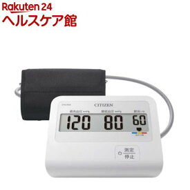 シチズン 上腕式血圧計 CHU302-CC シンプル1ボタン 前回値 メモリー 大きな文字(1台)【CITIZEN(シチズン)】