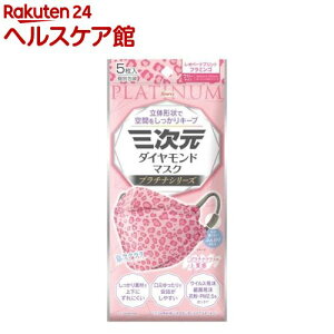 �O�����_�C�������h�}�X�N �v���`�i �t���[�T�C�Y ���I�p�[�h�t���~���S(5����)�y�O�����}�X�N�z