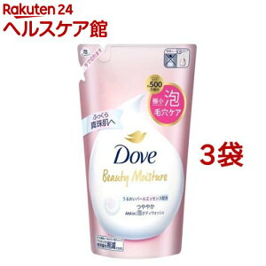 【~10/31 23:59 3個で20%OFFクーポン】ダヴ ボディソープ ビューティーモイスチャー つややか 泡ボディウォッシュ 詰替(430g*3袋セット)【ダヴ(Dove) 泡ボディ】[泡タイプ くすみ肌 毛穴ケア 保湿
