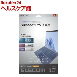 �G���R�� Surface Pro 9�^Pro9 With 5G �K���X�t�B���� ������ �w��h�~(1��)�y�G���R��(ELECOM)�z