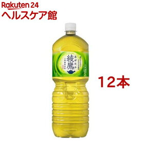 綾鷹 ペコらくボトル( 2L×12本セット)【綾鷹】[お茶]