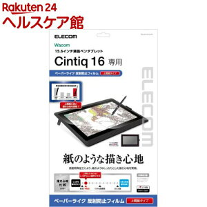 �G���R�� Wacom Cintiq 16�ی�t�B���� �y�[�p�[���C�N �㎿���^�C�v TB-WC16FLAPL(1��)�y�G���R��(ELECOM)�z