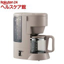 象印 コーヒーメーカー グレイッシュブラウン 810ml EC-MA60-TZ(1台)【象印（ZOJIRUSHI）】