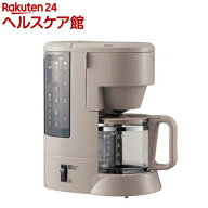 象印 コーヒーメーカー グレイッシュブラウン 810ml EC-MA60-TZ(1台)【象印（ZOJIRUSHI）】