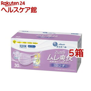 エリエール Zutto ムレ爽快 ラベンダー ふつうサイズ(30枚入*5箱セット)【エリエール】