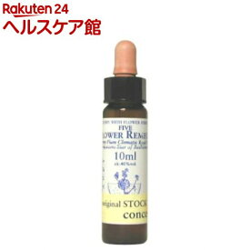 Healing Herbs ファイブフラワーレメディ(10ml)【HealingHerbs(ヒーリングハーブス)】