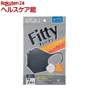 フィッティ スタイルフィットプラス立体 ダークグレー ふつう(7枚入)【フィッティ】